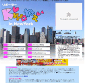 Tablet Screenshot of kiyonee.com